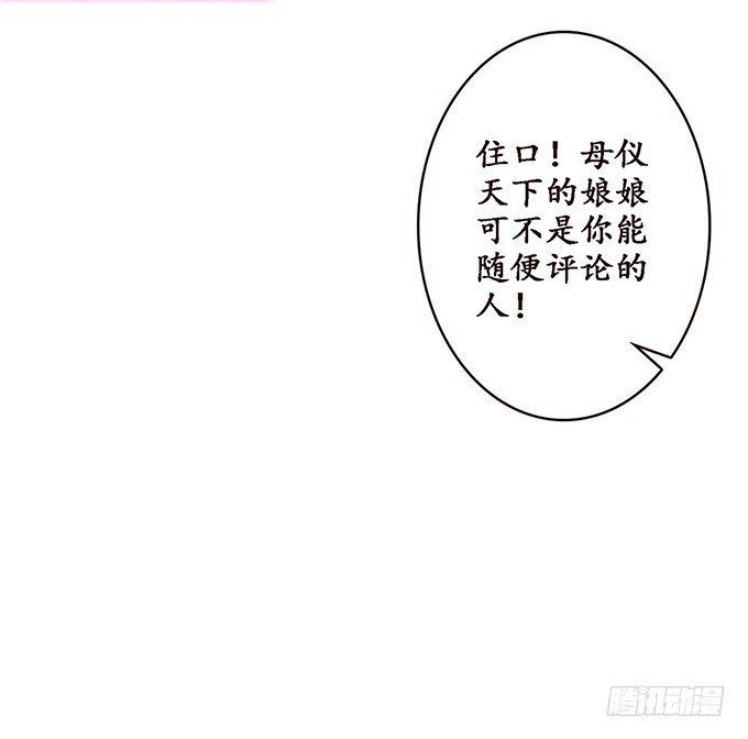 女人的战争(1/2)-第89话