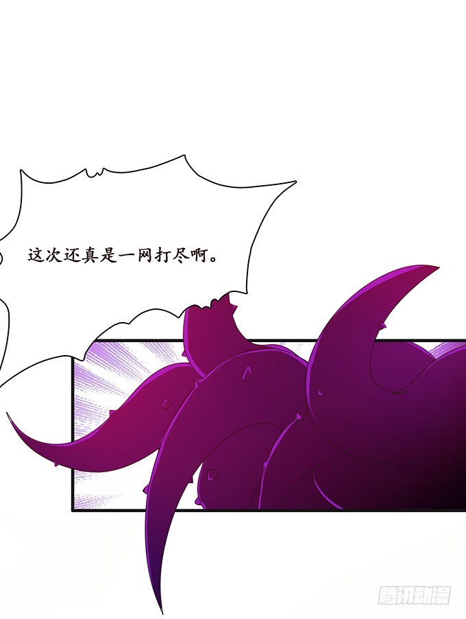 女人的战争(1/2)-第89话