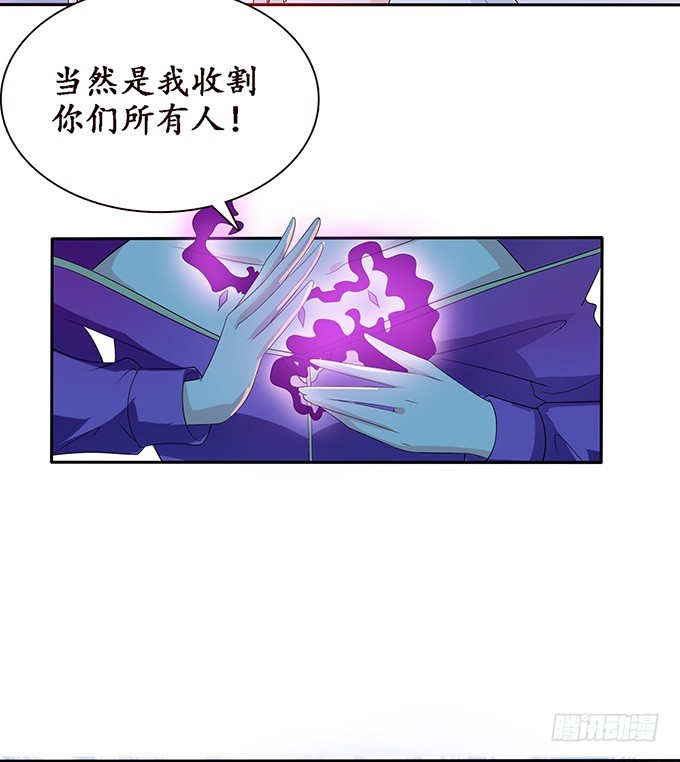 女人的战争(1/2)-第89话