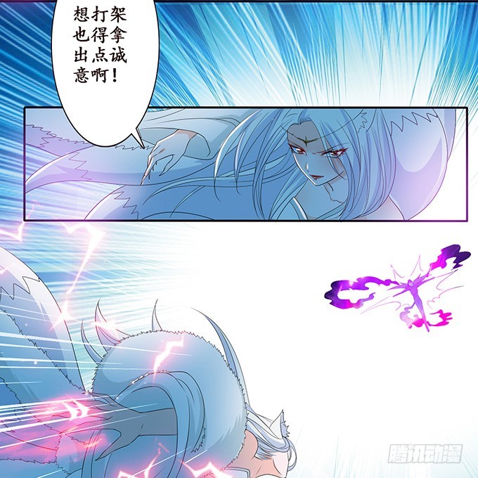 女人的战争(1/2)-第89话