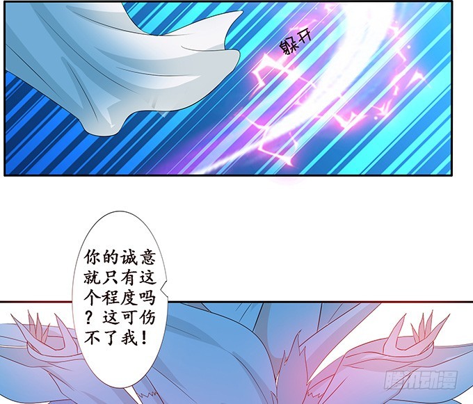 女人的战争(1/2)-第89话