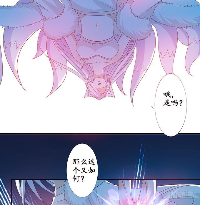 女人的战争(1/2)-第89话