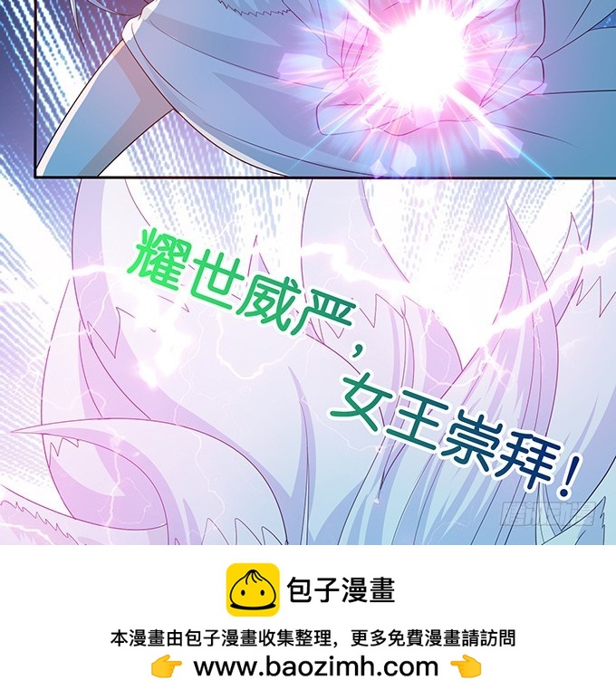 女人的战争(1/2)-第89话