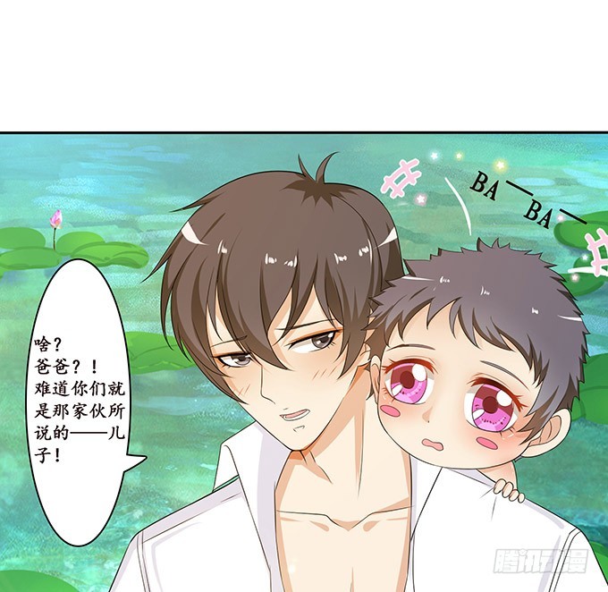 今生的挚爱(1/2)-第91话
