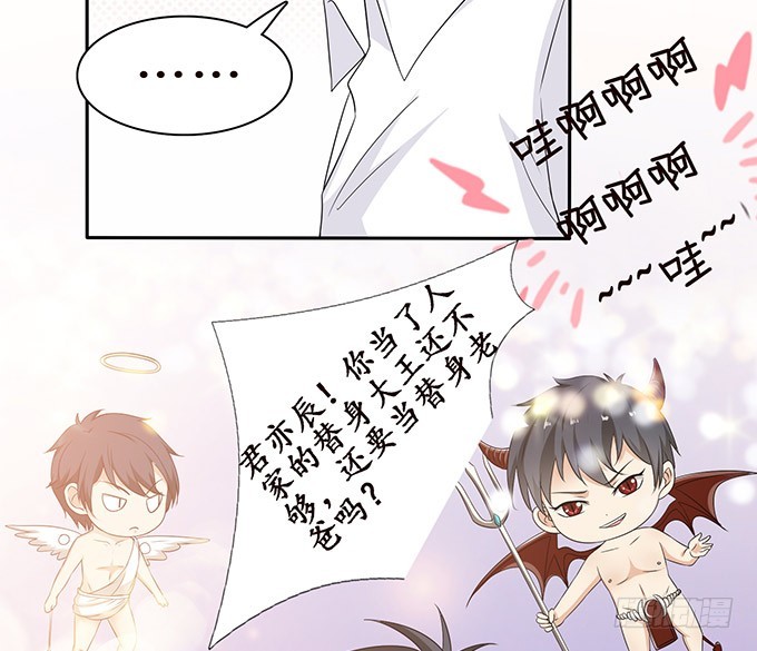 今生的挚爱(1/2)-第91话