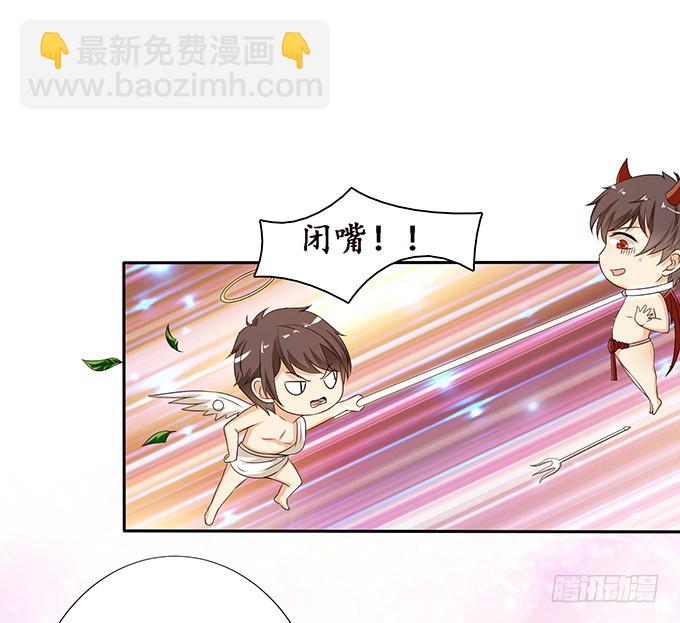 今生的挚爱(1/2)-第91话