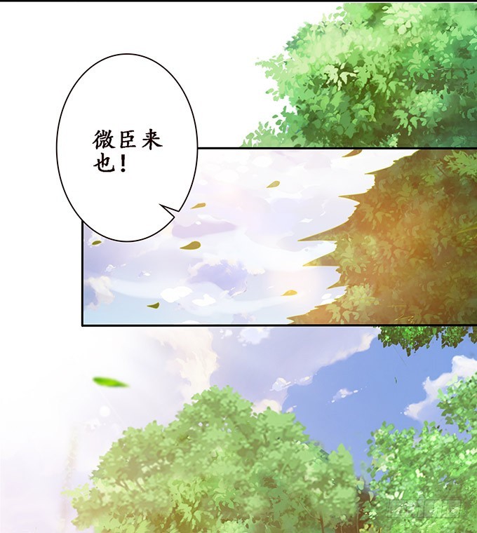 今生的挚爱(1/2)-第91话