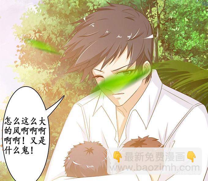 今生的挚爱(1/2)-第91话