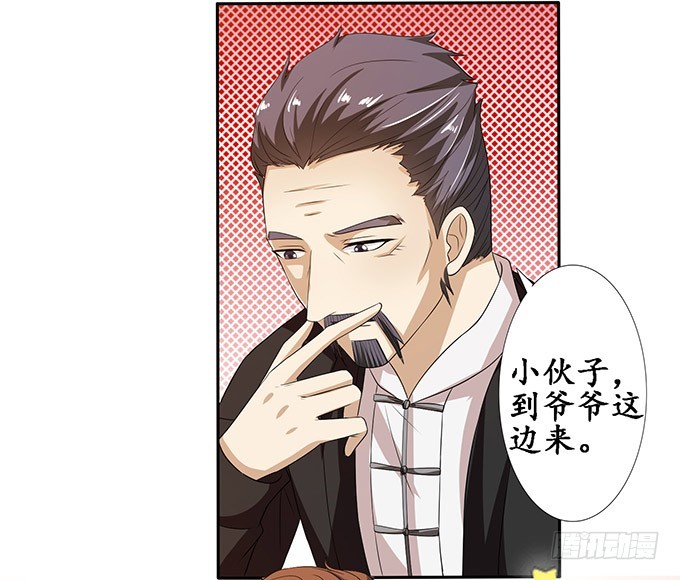 今生的挚爱(1/2)-第91话