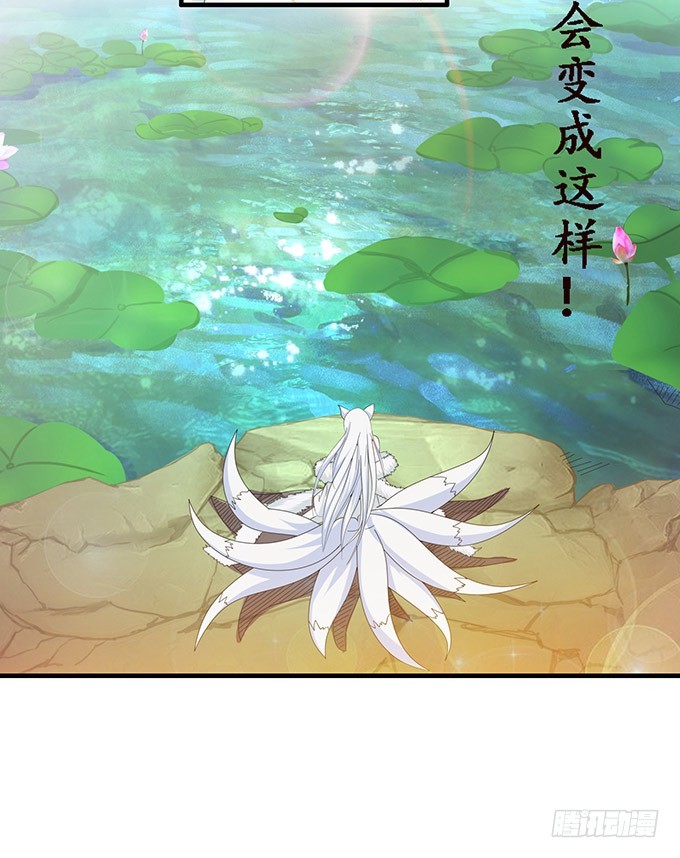 今生的挚爱(1/2)-第91话