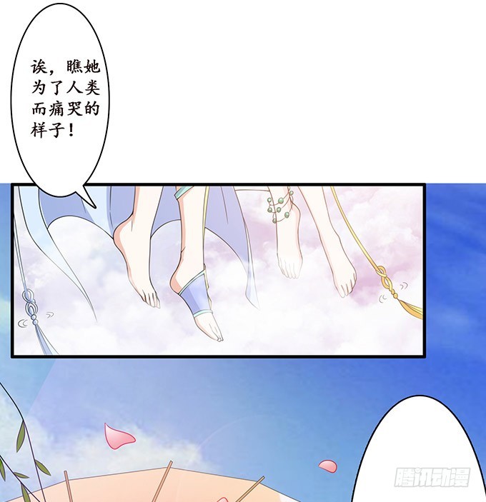 今生的挚爱(1/2)-第91话