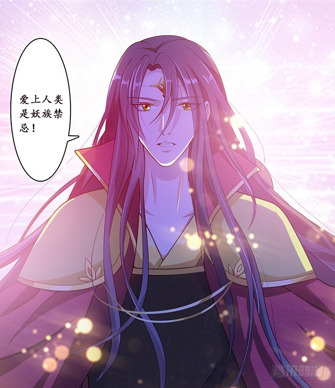 背叛者的告白(1/2)-第93话