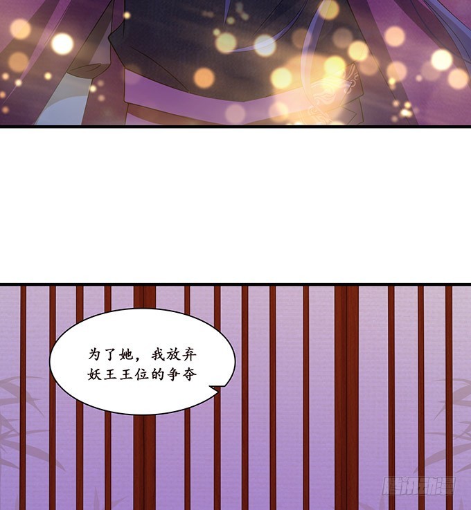背叛者的告白(1/2)-第93话
