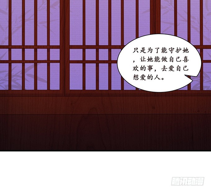 背叛者的告白(1/2)-第93话