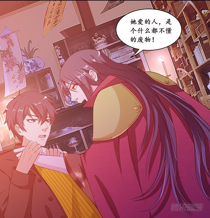 背叛者的告白(1/2)-第93话