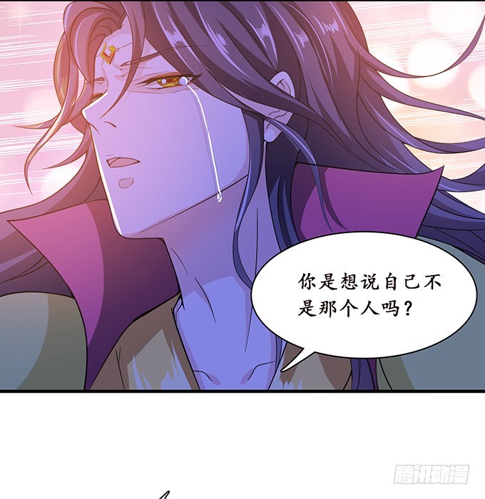背叛者的告白(1/2)-第93话