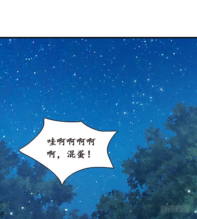 背叛者的告白(1/2)-第93话