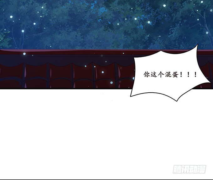 背叛者的告白(1/2)-第93话