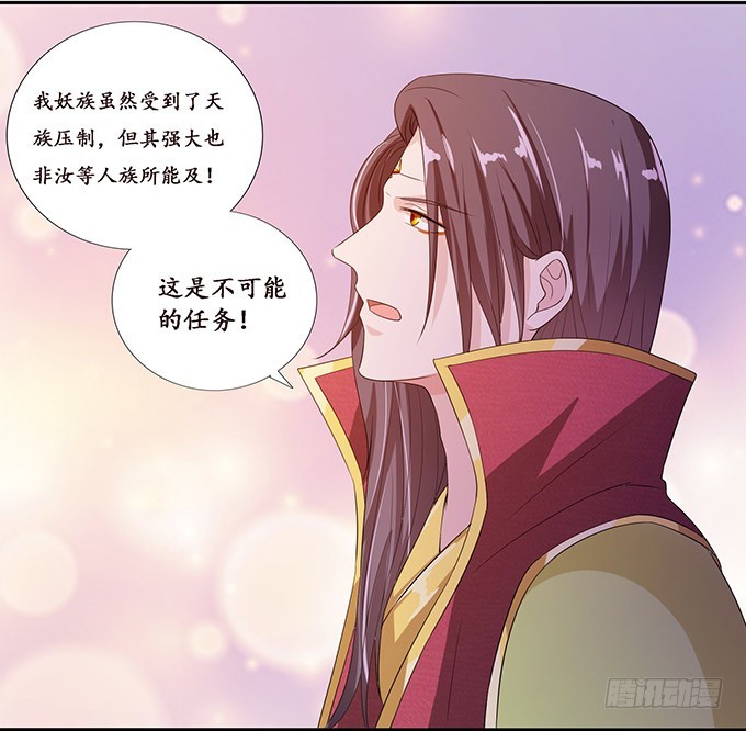 背叛者的告白(1/2)-第93话
