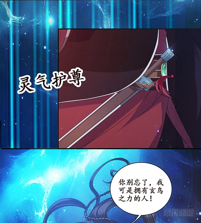背叛者的告白(1/2)-第93话