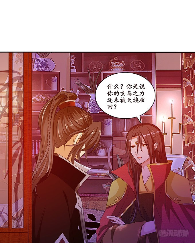 背叛者的告白(1/2)-第93话