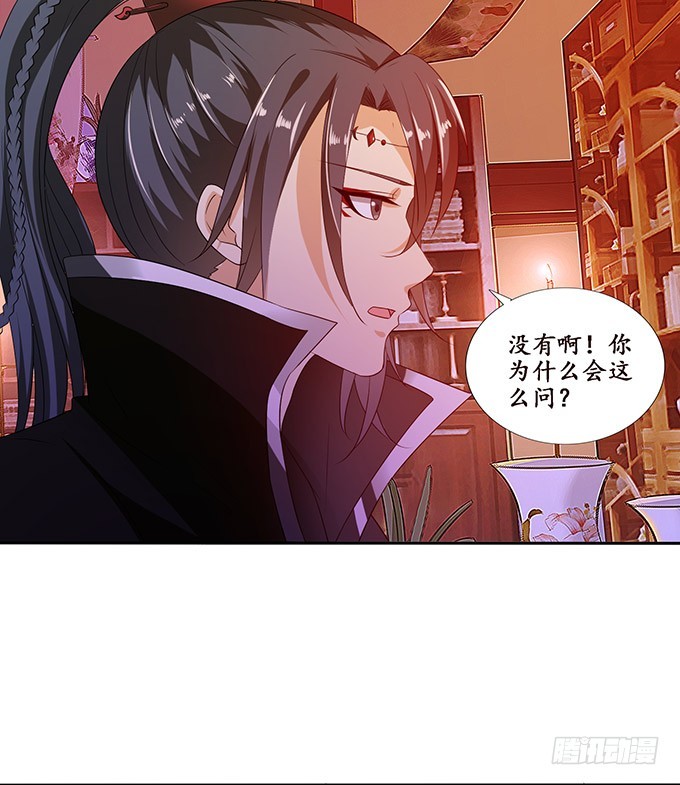 背叛者的告白(1/2)-第93话