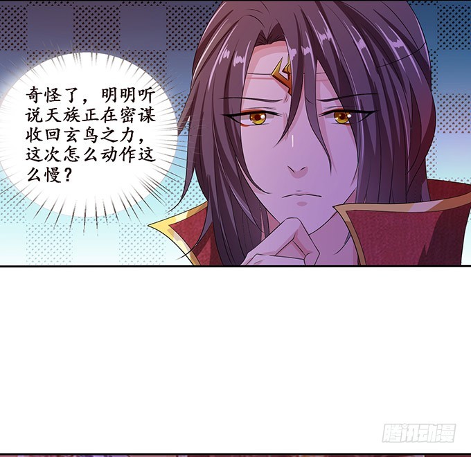 背叛者的告白(1/2)-第93话