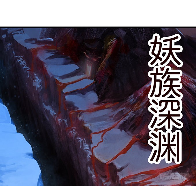 背叛者的告白(1/2)-第93话