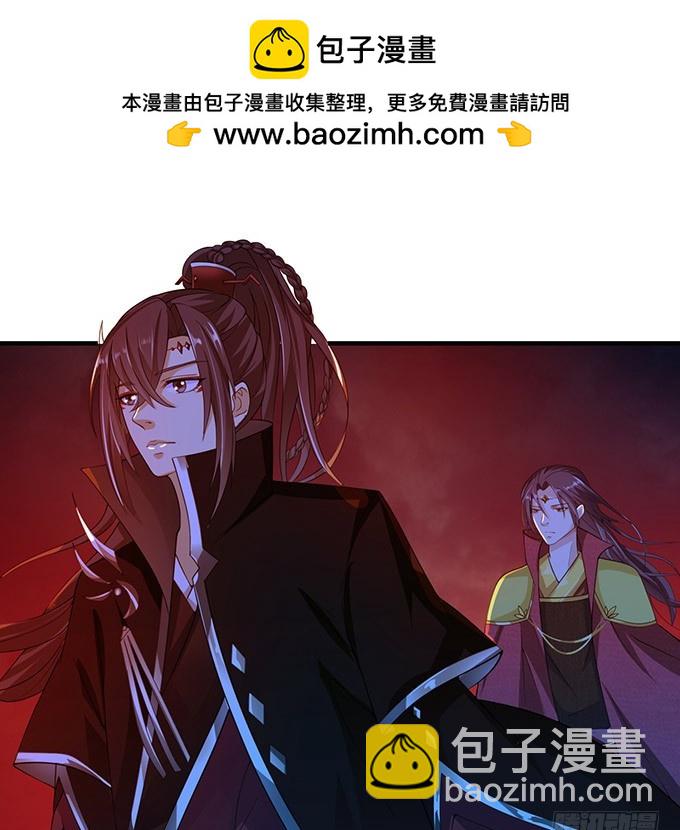 背叛者的告白(1/2)-第93话