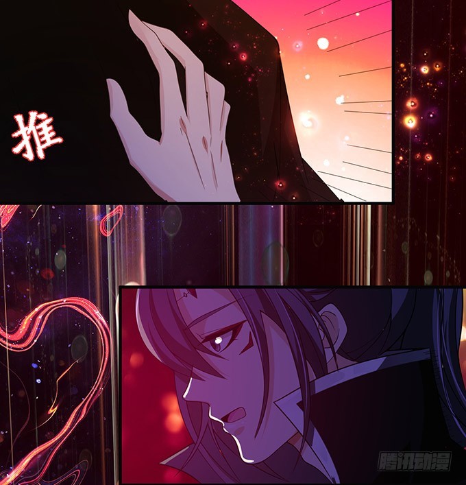 背叛者的告白(1/2)-第93话