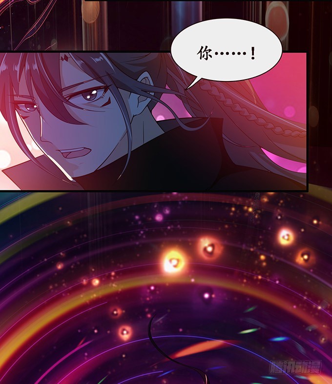 背叛者的告白(1/2)-第93话