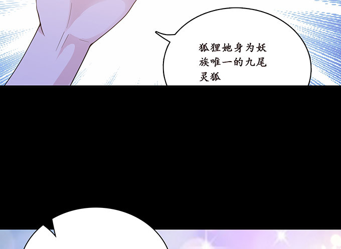 背叛者的告白(1/2)-第93话
