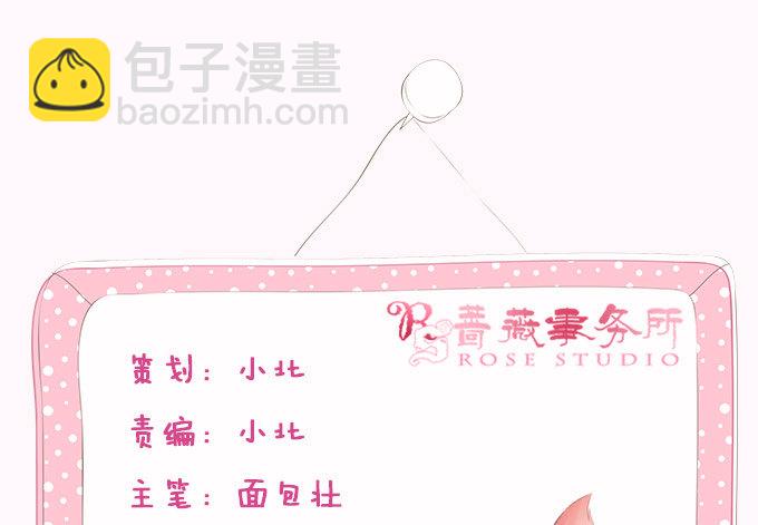 大王的安危(1/2)-第15话