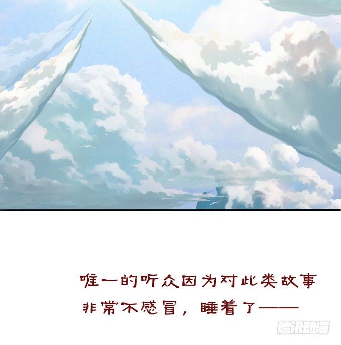 大王的安危(1/2)-第15话