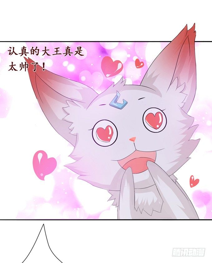 大王的安危(1/2)-第15话
