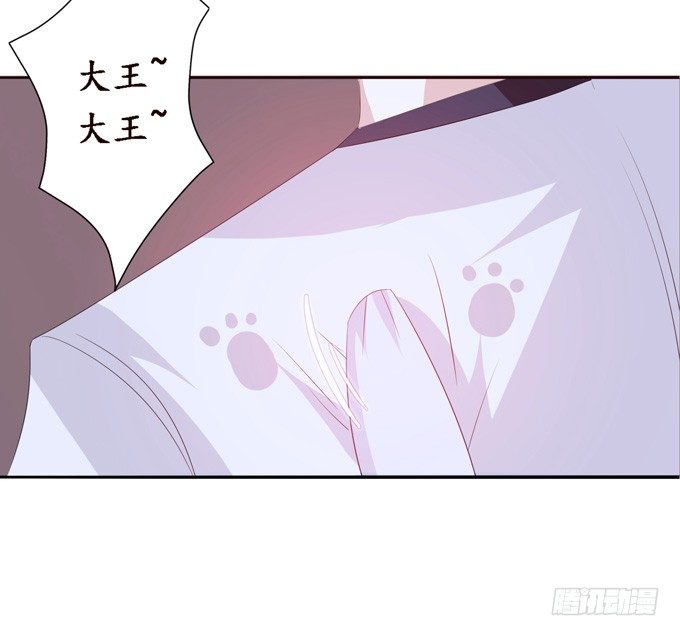 大王的安危(1/2)-第15话