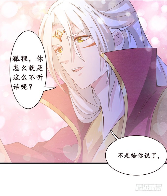 不成文的约定(1/2)-第95话