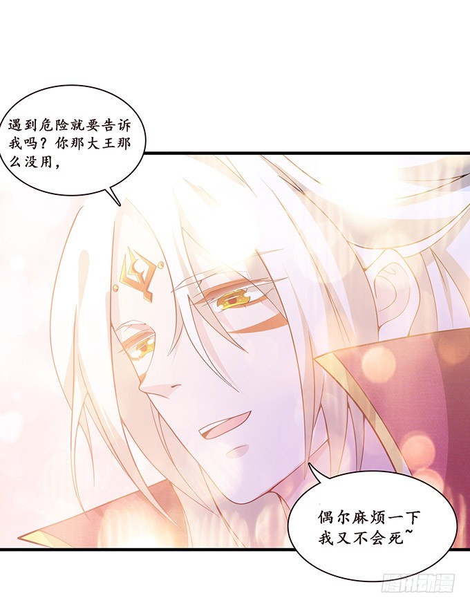 不成文的约定(1/2)-第95话