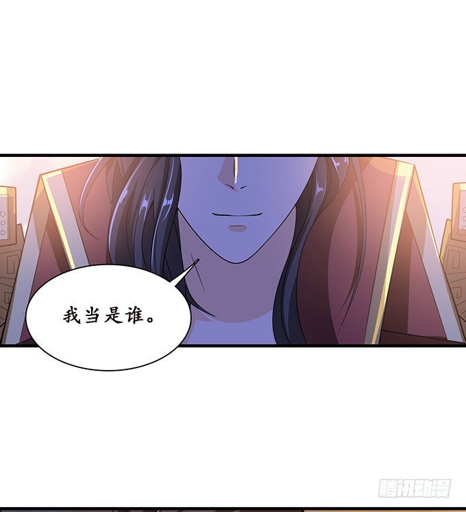不成文的约定(1/2)-第95话