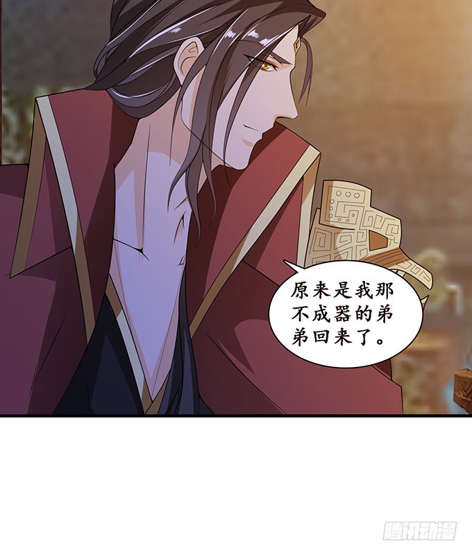 不成文的约定(1/2)-第95话