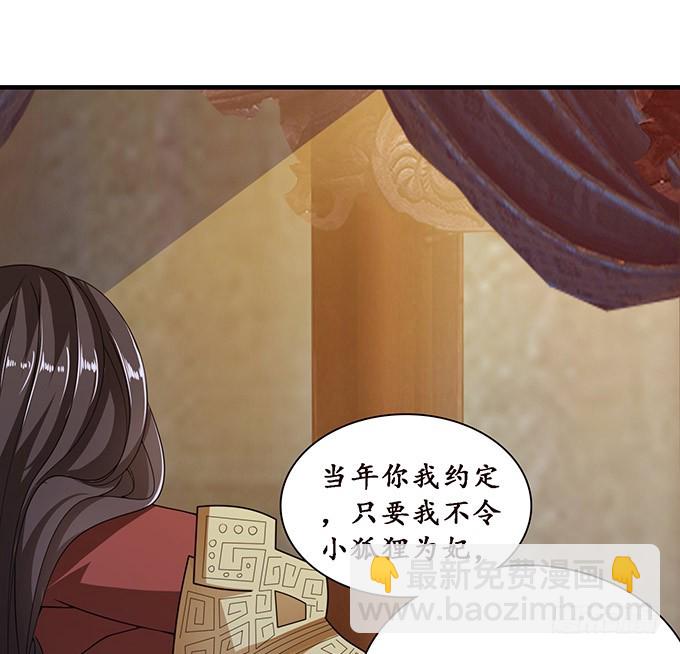 不成文的约定(1/2)-第95话