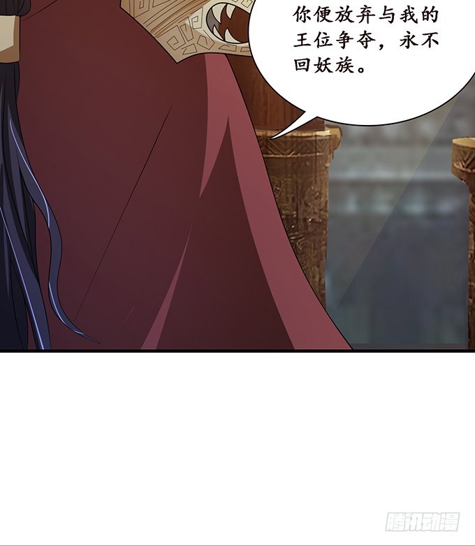 不成文的约定(1/2)-第95话