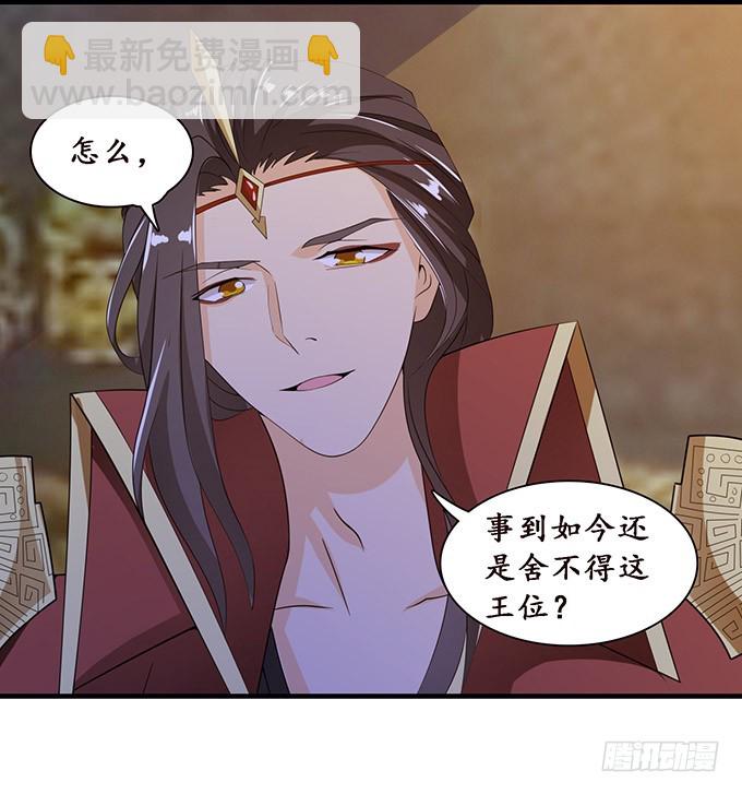 不成文的约定(1/2)-第95话