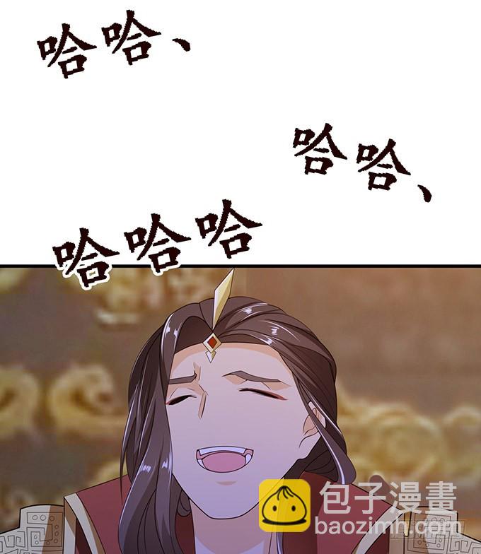 不成文的约定(1/2)-第95话