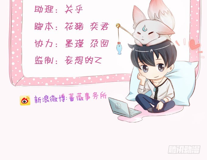 不成文的约定(1/2)-第95话
