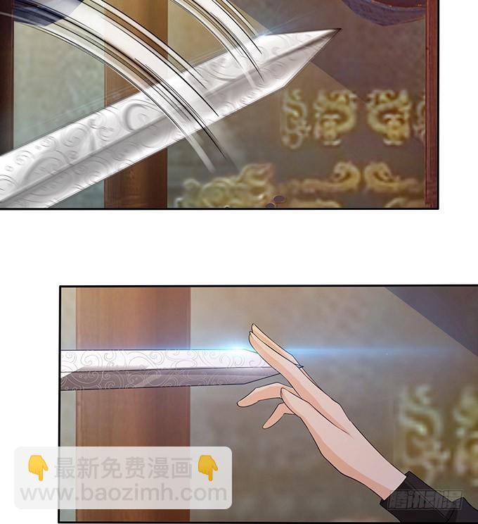 不成文的约定(1/2)-第95话