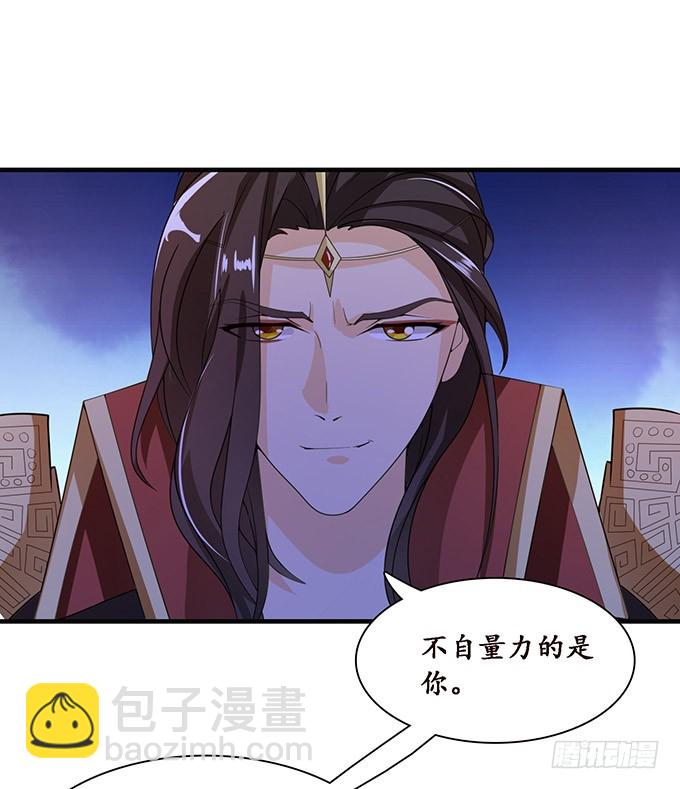不成文的约定(1/2)-第95话