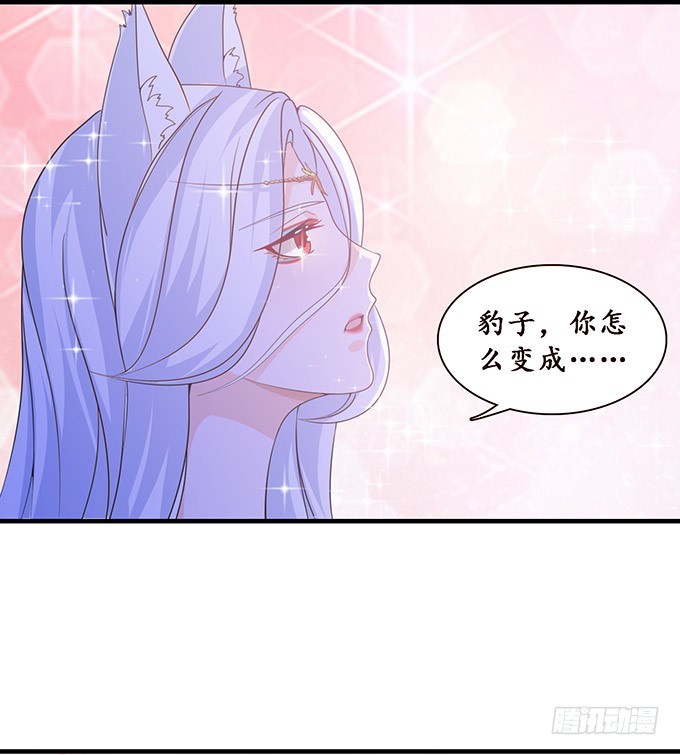 不成文的约定(1/2)-第95话