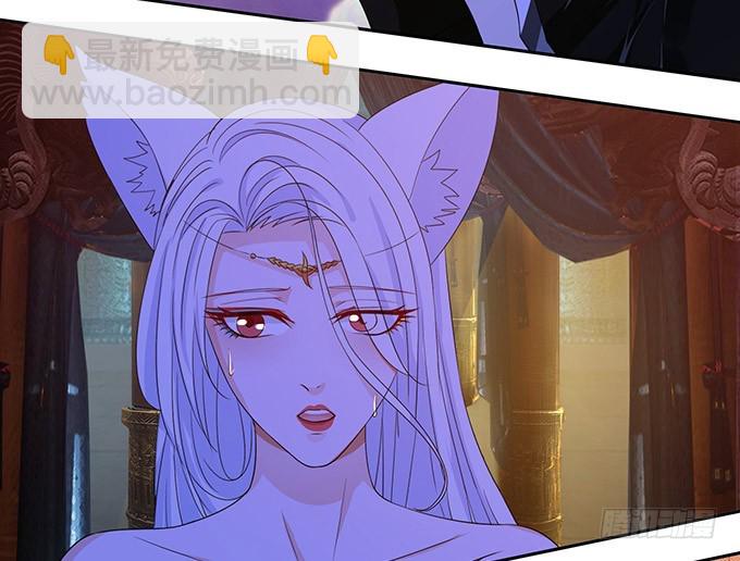 为爱献身(1/2)-第97话