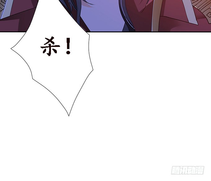 为爱献身(1/2)-第97话
